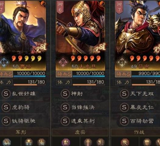 【三国志战略版吕布双T0阵容】三国志战略版吕布t0阵容给什么阵型