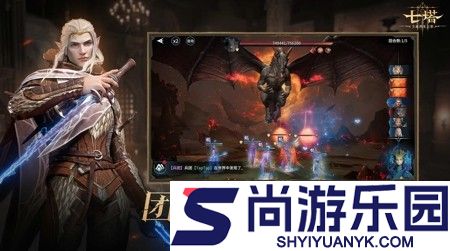 七塔手游官网