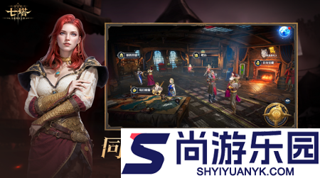 七塔手游官网
