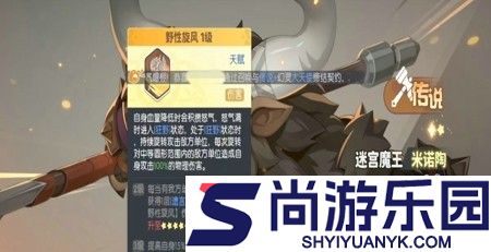 龙魂旅人阵容推荐