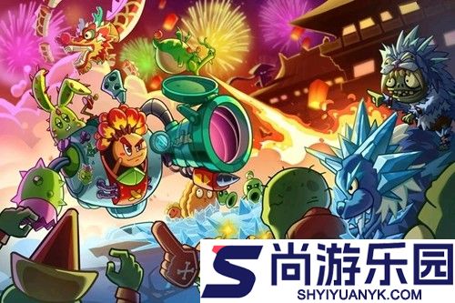 植物变异大招版兑换码合集2026