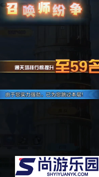 召唤师纷争后期最强阵容推荐