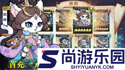 名将萌萌消兑换码最新