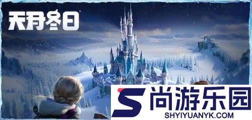 无尽冬日兑换码2026最新