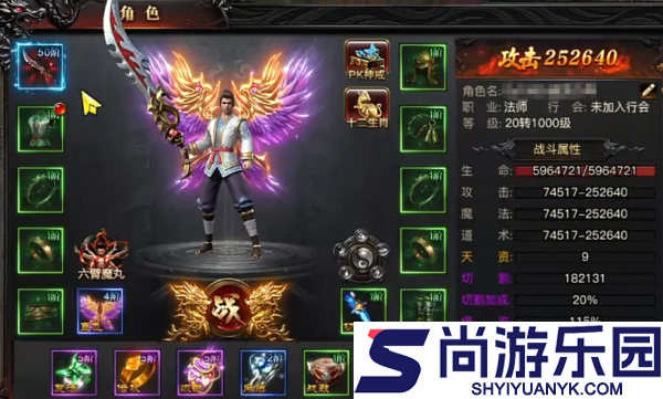 烈焰觉醒法师怎么玩