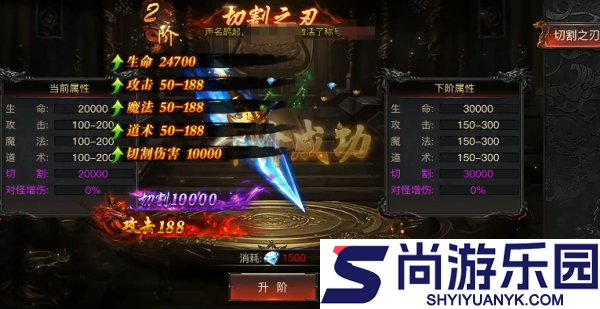 烈焰觉醒法师怎么玩