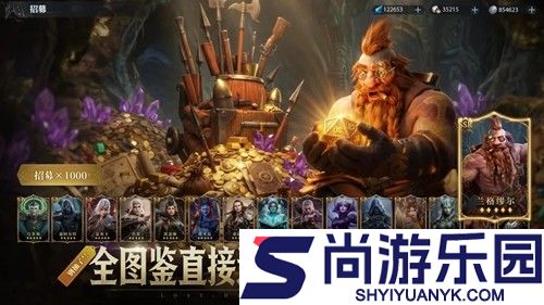 七塔无限金币内置菜单