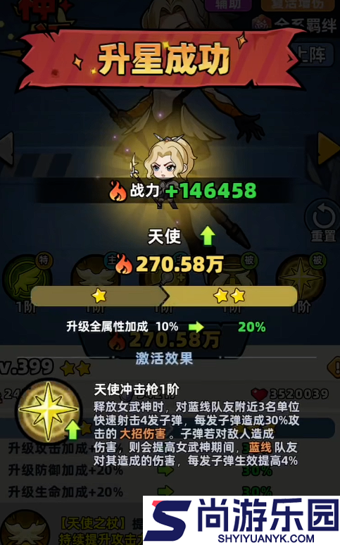 生存33天晋升打法详解