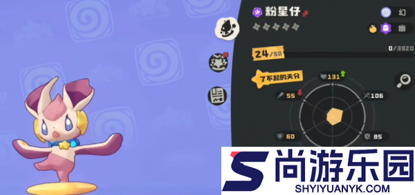 洛克王国世界落陨星兔怎么获取