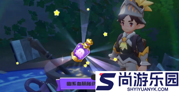 洛克王国世界落陨星兔怎么获取