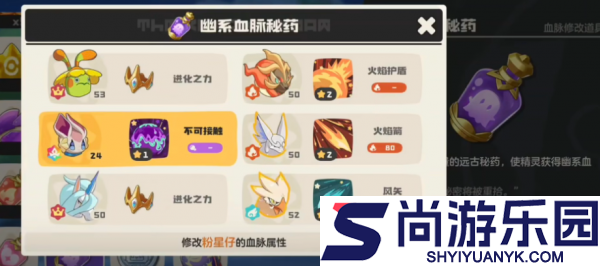 洛克王国世界落陨星兔怎么获取