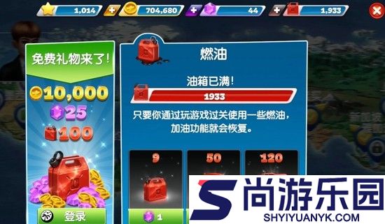 飞机大厨国际版下载2026