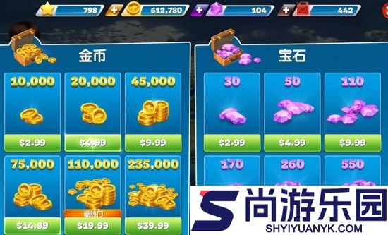 飞机大厨国际版下载2026