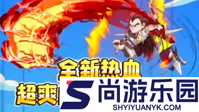 高能探宝团破解无限版下载