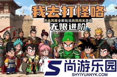 高能探宝团兑换码2026最新官方消息