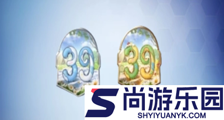 和平精英ss39赛季持续时间