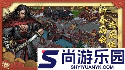 烟雨江湖最强随从