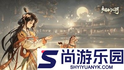 烟雨江湖最强随从