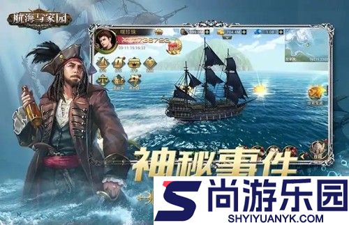 大航海征途0氪攻略