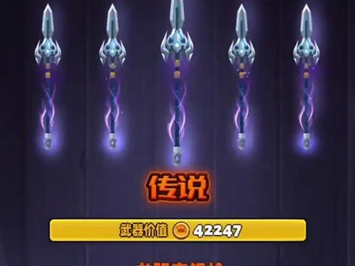 兵器王者无限钻石版 2026 最新下载安装_内购免费破解版