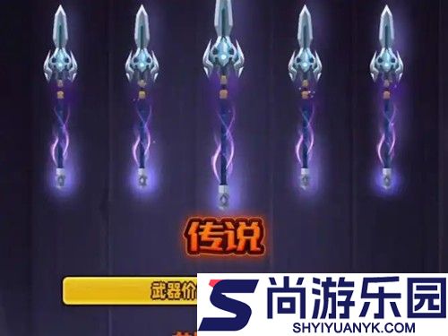 兵器王者无限钻石版下载安装2026