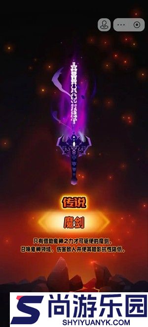 兵器王者无限钻石版下载安装2026