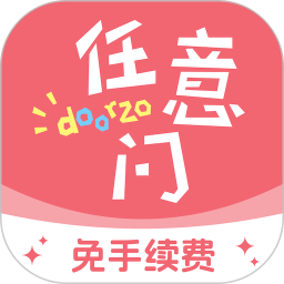 日淘任意门手机版