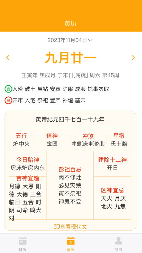 直属APP官方版下载