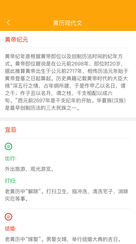 直属APP官方版下载