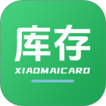 小麦库存通官网版