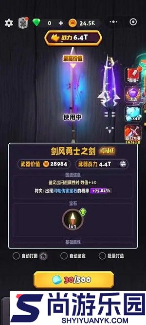 兵器王者十六个兑换码永不过期