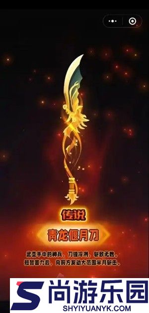 兵器王者十六个兑换码永不过期