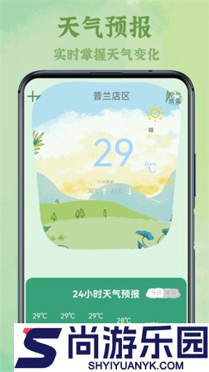 电视空调遥控器下载安装