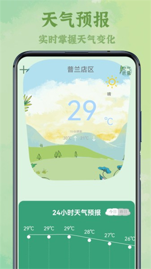 电视空调遥控器下载安装