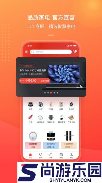 tclapp官方下载安装