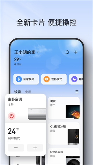 tclapp官方下载安装