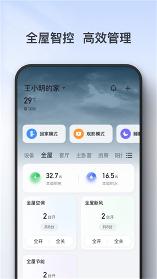 tclapp官方下载安装