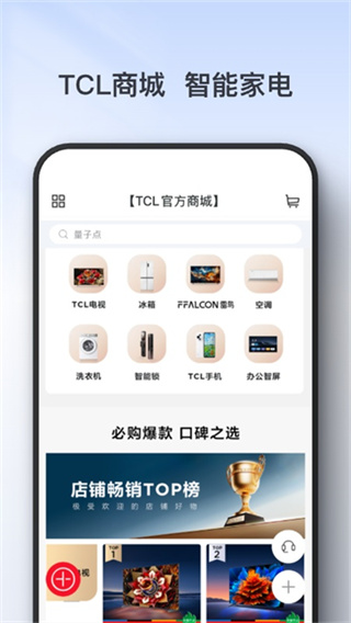 tclapp官方下载安装