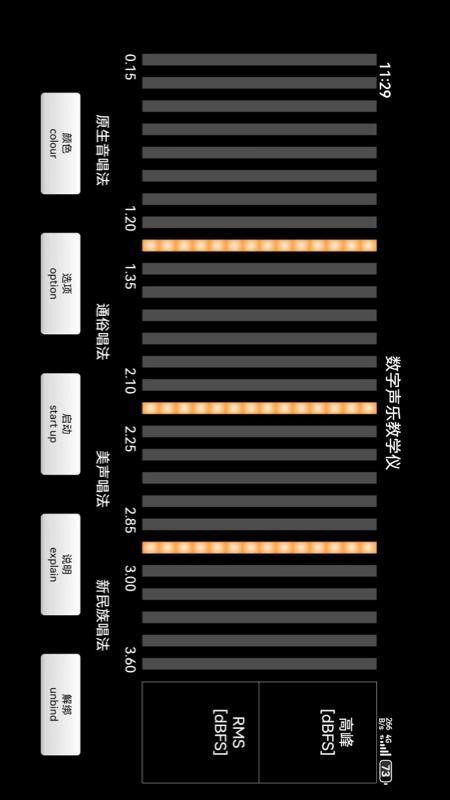 苞慧畅手机版