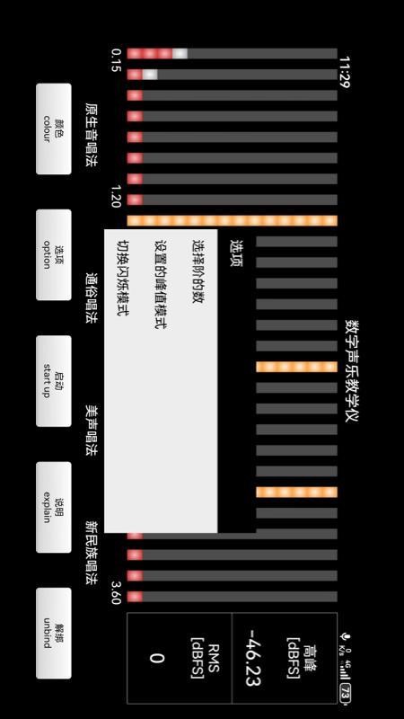 苞慧畅手机版