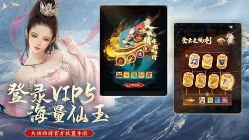 西游降妖记最强宠物排行：T0 级宠物推荐与培养攻略