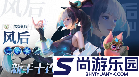 星光创造营角色搭配攻略详解
