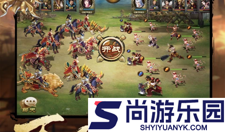三国大英雄手游攻略