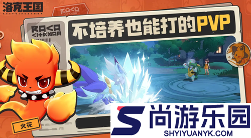 洛克王国世界S2最强精灵排行