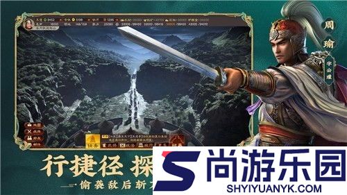 三国志战略版开荒队伍2026