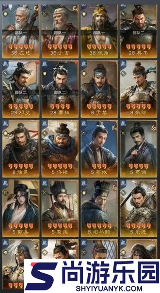 三国谋定天下最强武将是谁
