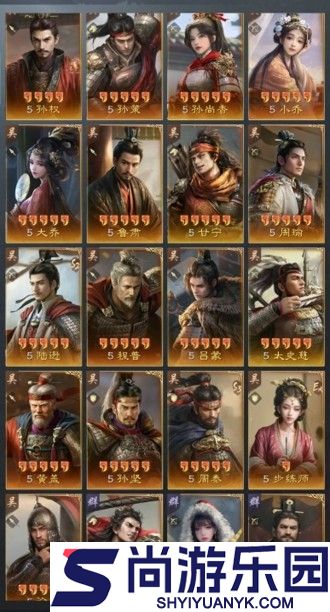 三国谋定天下最强武将是谁