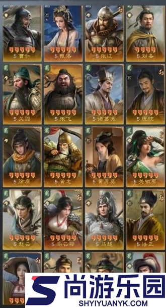 三国谋定天下最强武将是谁