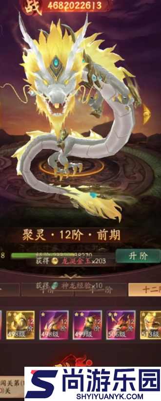 灵界仙都最强职业推荐