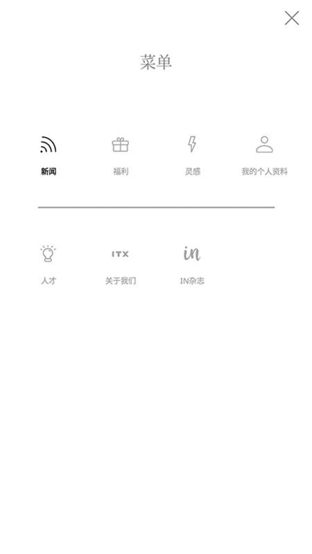 INET官网版
